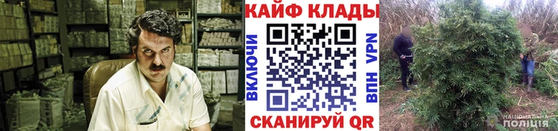 Как найти закладки Велиж ГАШ  Каннабис  СОЛЬ  Мефедрон 