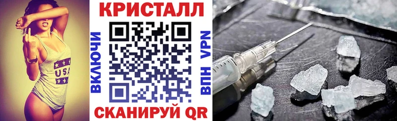 MEGA сайт Велиж Амфетамин 97% цена наркотик