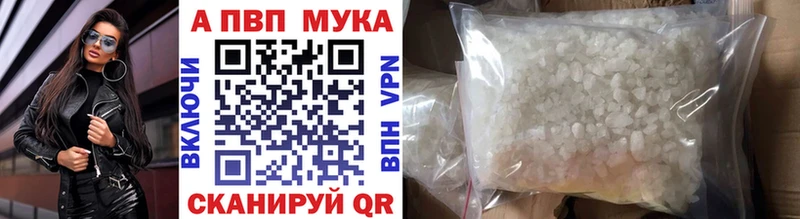 ссылка на мегу ССЫЛКА  Велиж  Alfa_PVP Crystall 