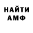 КЕТАМИН VHQ Revenger Boy