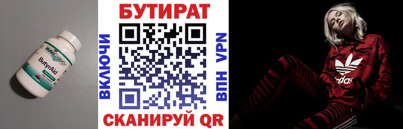 БУТИРАТ BDO 33%  MEGA маркетплейс  Велиж  магазин продажи наркотиков 