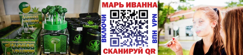 Canna-Cookies конопля  Велиж 