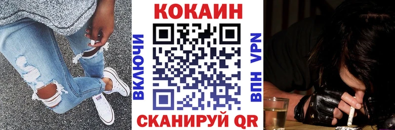 Cocaine Fish Scale Велиж