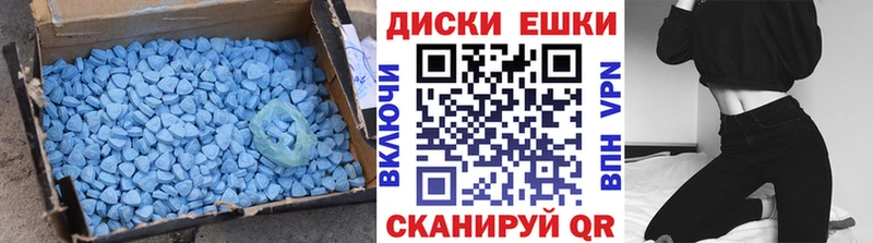 Экстази 99%  Велиж 