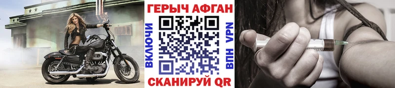 Героин герыч  Велиж 
