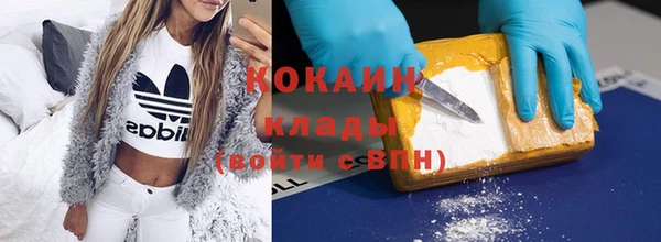 MDMA Бородино
