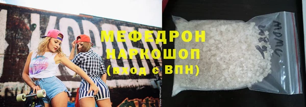 кокаин премиум Болохово