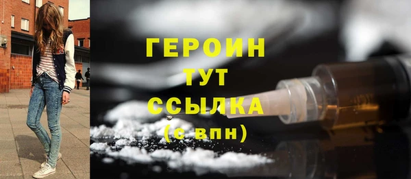 соль курить ск Бронницы