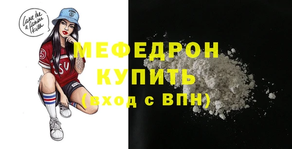 MDMA Бородино