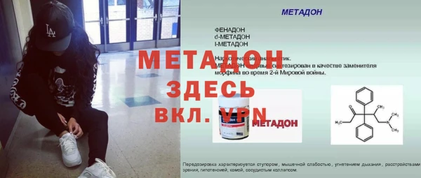 2c-b Бугульма