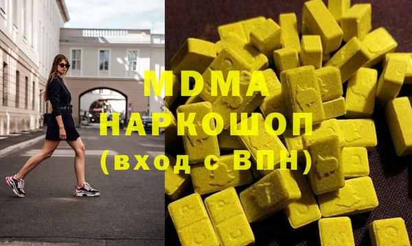 соль курить ск Бронницы