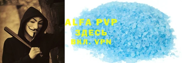2c-b Бугульма