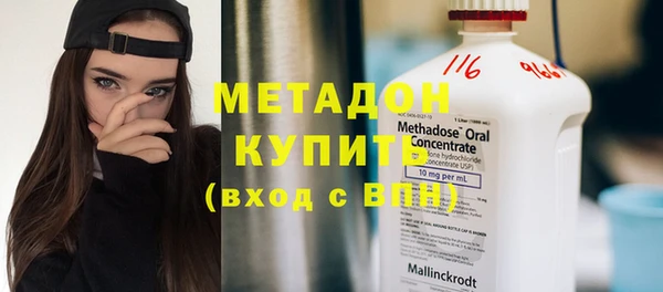 2c-b Бугульма