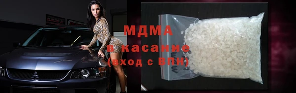 соль курить ск Бронницы