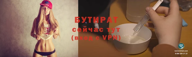 MDMA Бородино