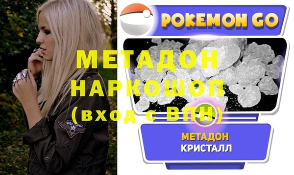 2c-b Бугульма
