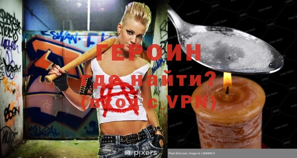 MDMA Premium VHQ Белокуриха