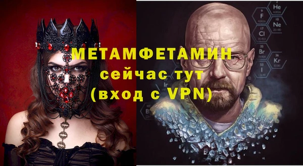 соль курить ск Бронницы