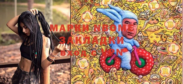 MDMA Бородино