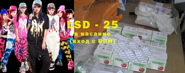 MDMA Бородино