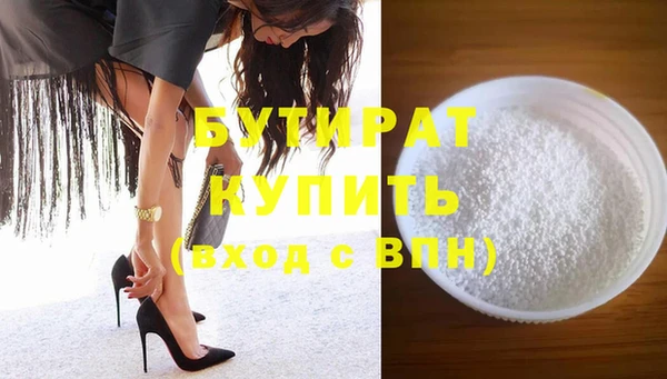 2c-b Бугульма