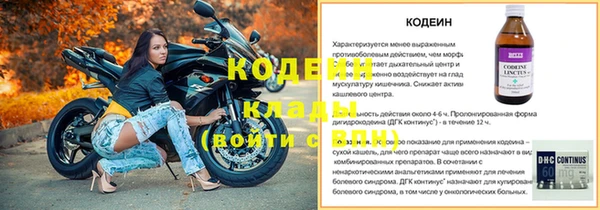 2c-b Бугульма