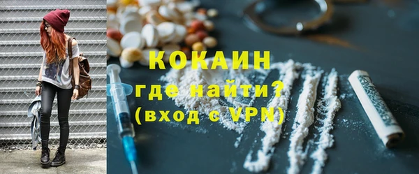 2c-b Бугульма