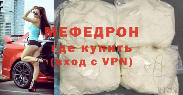 соль курить ск Бронницы