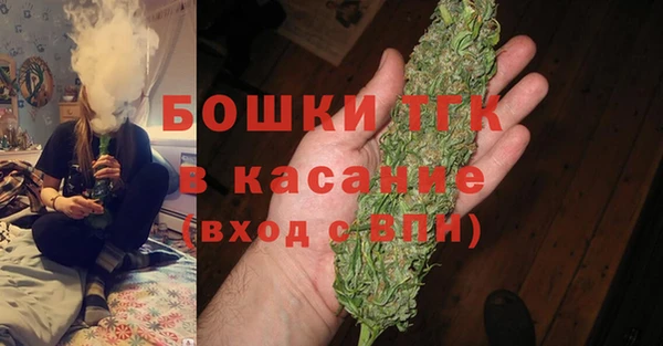 2c-b Бугульма