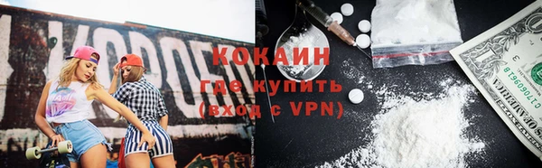 соль курить ск Бронницы