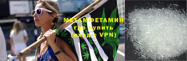 MDMA Бородино
