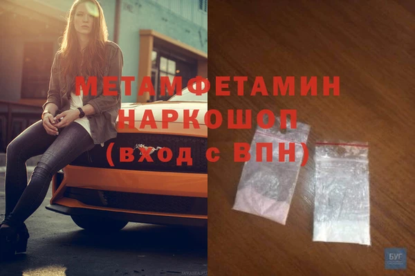 MDMA Бородино