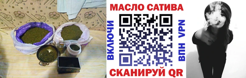 ТГК Wax  Велиж 